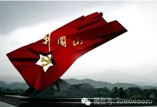 习总书记七一讲话全文整理_中国乐清网_yqcn