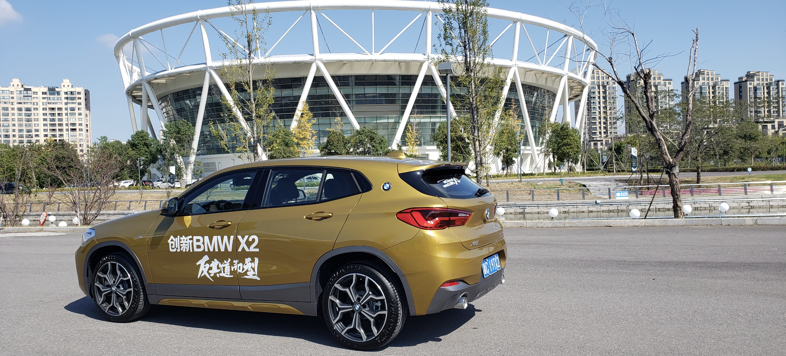 温州宝诚创新bmwx2助力亲子运动会圆满落幕