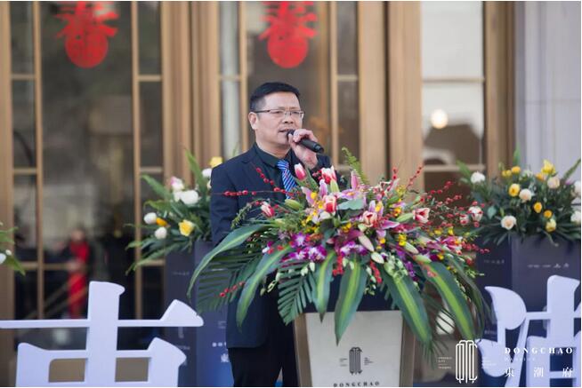 東潮府项目总经理林国兴先生致辞表示:"東潮府项目