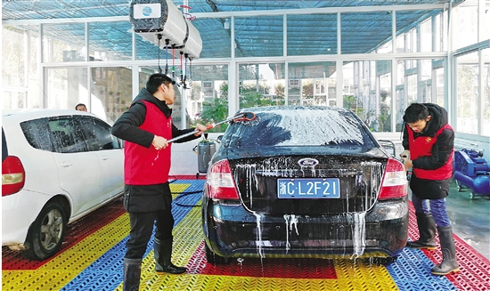 五名学生的洗车行