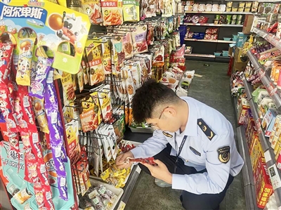 �����̨ũ��Сʳ�ӵ꡶��ȫ����