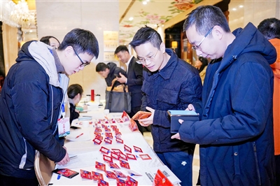 �������⸰ʢ�� ����ЭίԱ���򱨵�