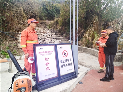 �Ͽػ�Դ �ػ�ɽ��