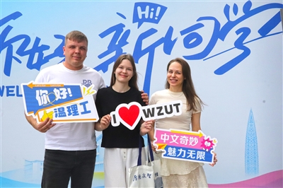 ��������ѧԺ����У��ӭ��������������